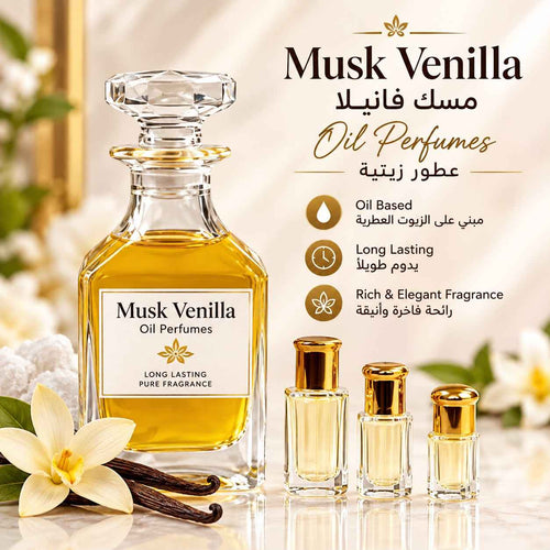 Musk Vanilla Oil Perfume | Long-Lasting Pure Fragrance Oil | عطر مسك فانيليا زيتي