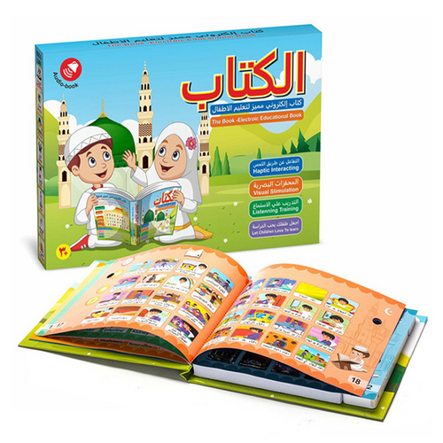 Arabic & English E-Learning Book for Kids | Interactive Educational Toy alternate view
