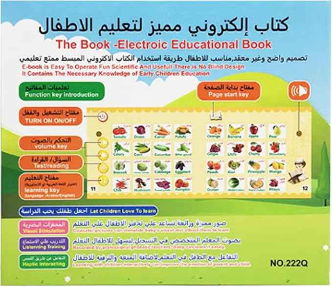 Arabic & English E-Learning Book for Kids | Interactive Educational Toy