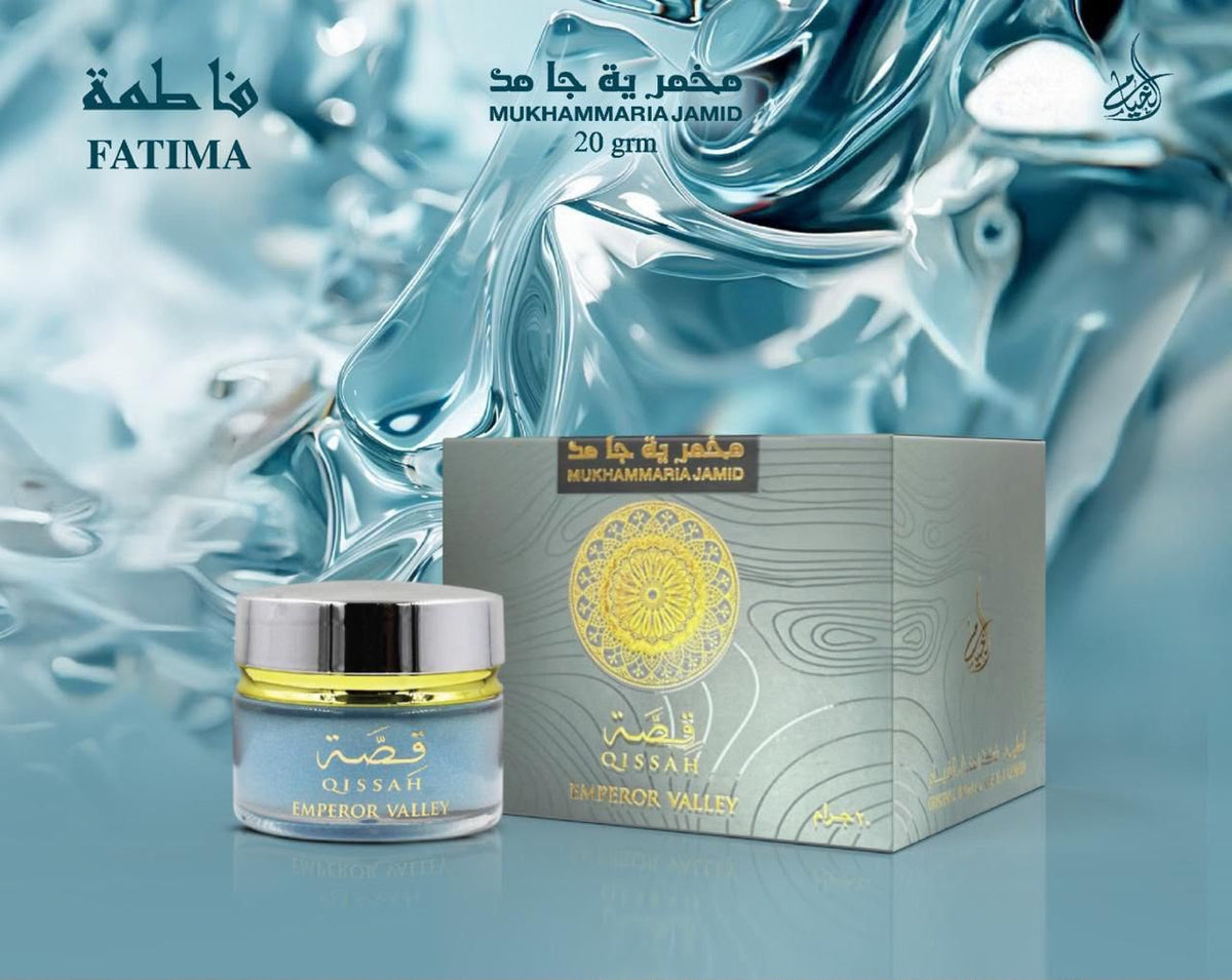 Qissah Ayka Mukhammaria Jamid – 20g | قصة أيكا مخمرية جامد – 20 غرام