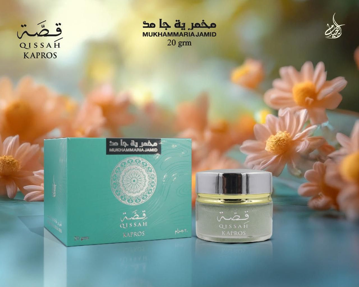 Qissah Ayka Mukhammaria Jamid – 20g | قصة أيكا مخمرية جامد – 20 غرام