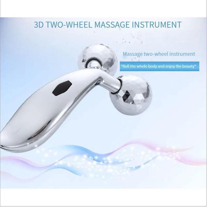 3D Massager | جهاز تدليك ثلاثي الأبعاد