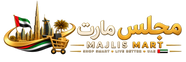 majlismart - الرئيسية