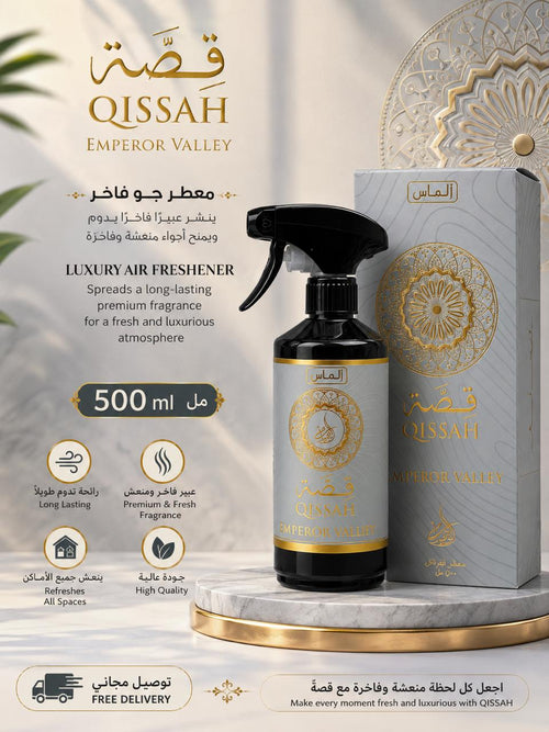 Qissah Greatest Oud Room & Air Freshener Spray – 500ml
