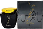 Bukhoor Maahir | Premium Arabic Incense | Luxury Black & Gold Jar | بخور ماهر الفاخر 2