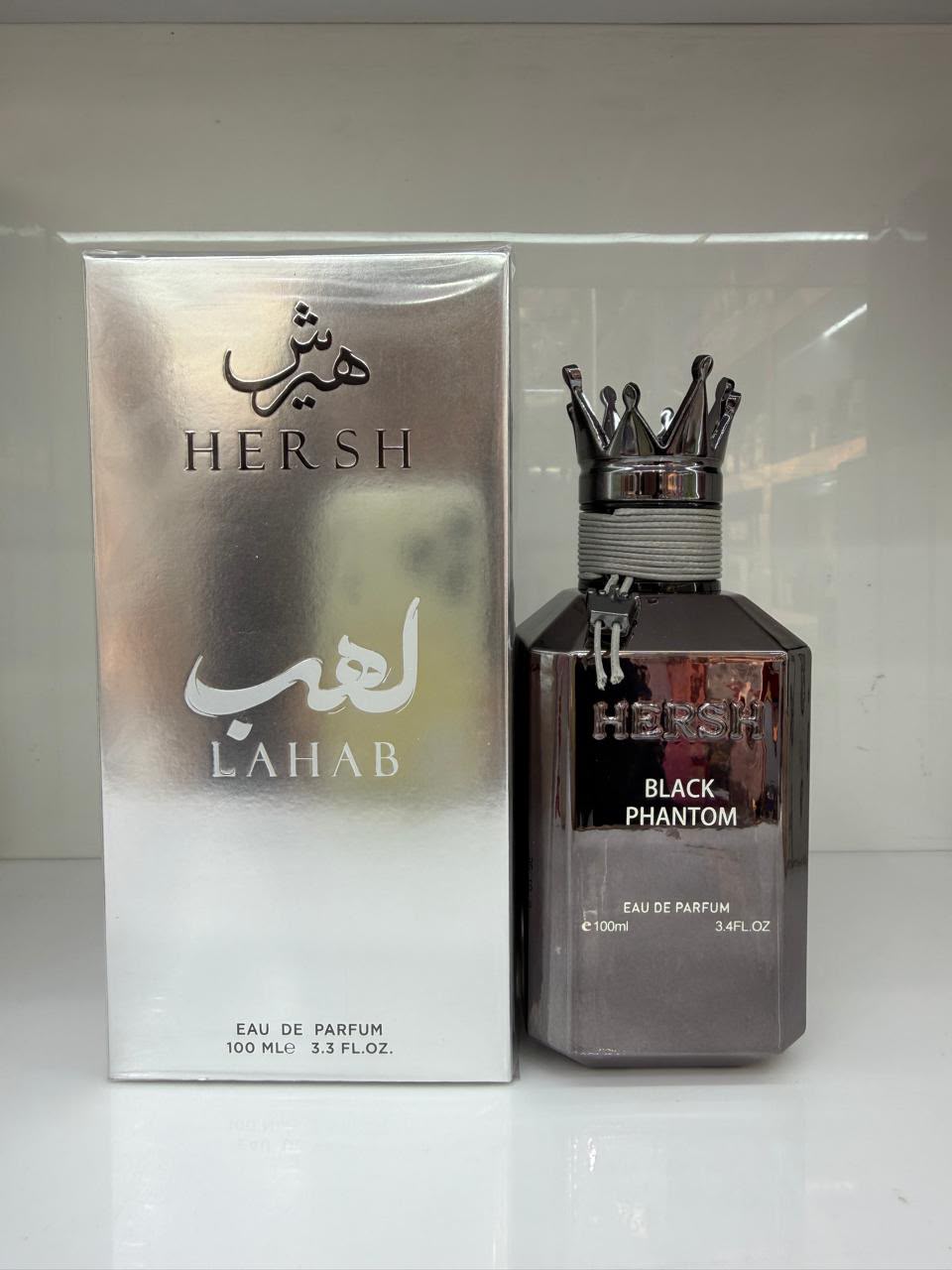 عطر هارش لهب بلاك فانتوم أو دو بارفان – 100 مل