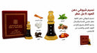Naseem Al Hadaeq Oud Oil – 6ml | زيت عود نسيم الحدائق – 6 مل 1