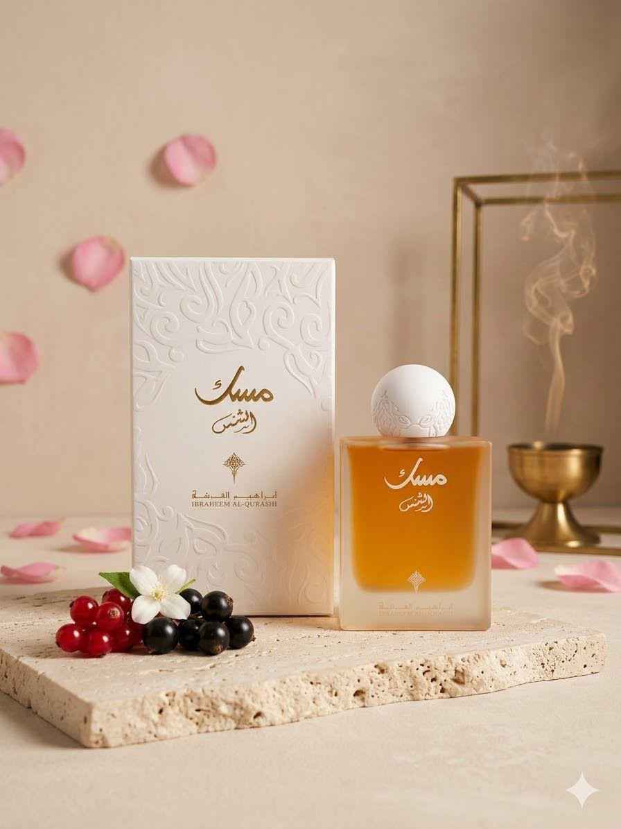 عطر إبراهيم القرشي مسك الشمس – زجاجة وعلبة