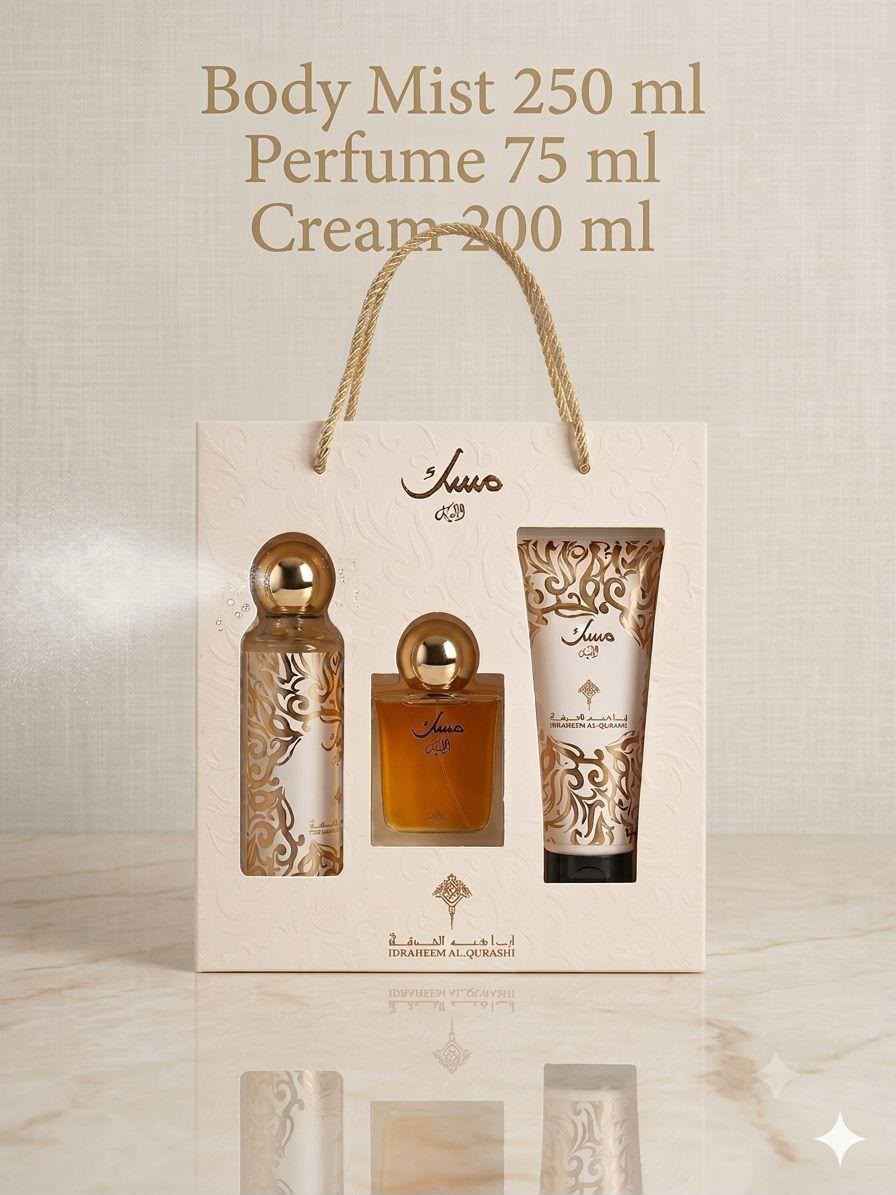 مجموعة هدايا عطور فاخرة – تشكيلة عطرية