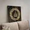 Golden Ayatul Kursi Islamic Wall Art With Black Frame — alternate view