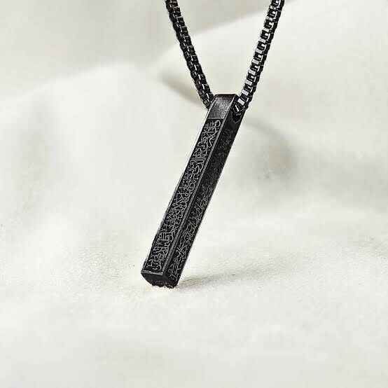 Ayatul Kursi Bar Necklace