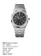 Audemars Piguet Royal Oak Style Watch – Selfwinding Inspired Timepiece 5